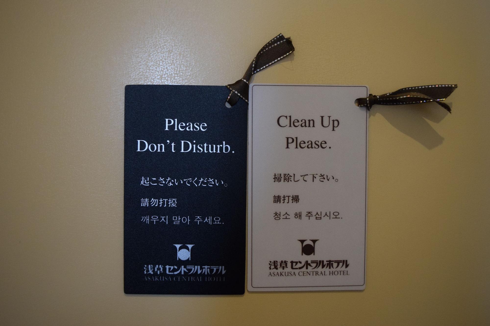 Asakusa Central Hotel Tokio Zewnętrze zdjęcie