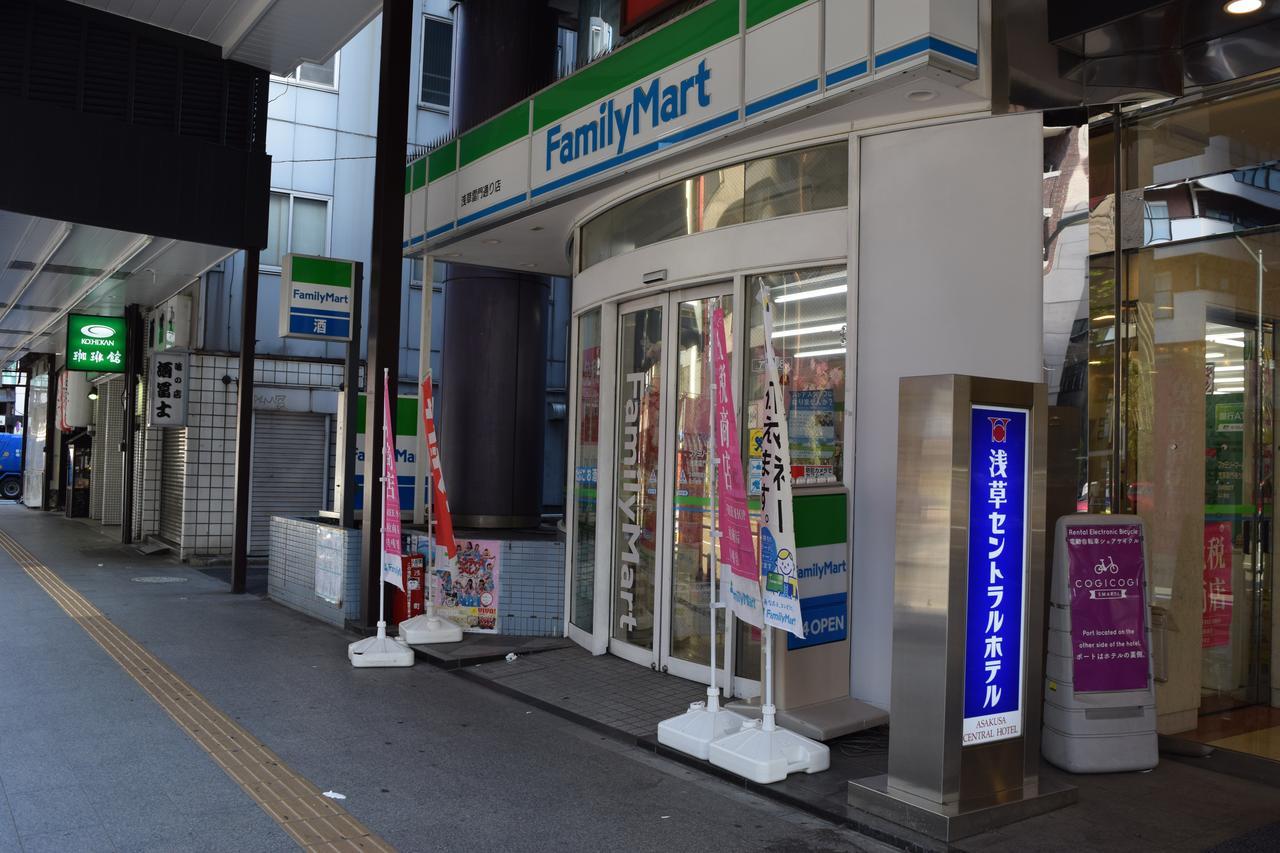 Asakusa Central Hotel Tokio Zewnętrze zdjęcie