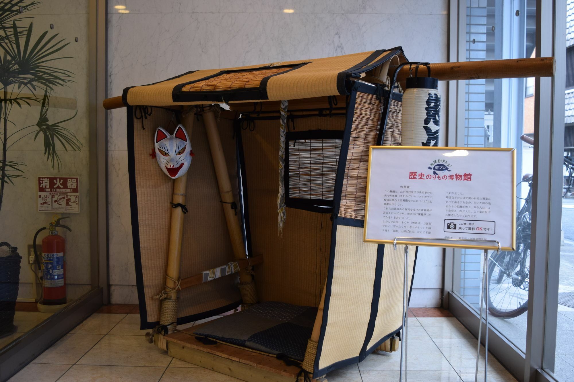 Asakusa Central Hotel Tokio Zewnętrze zdjęcie