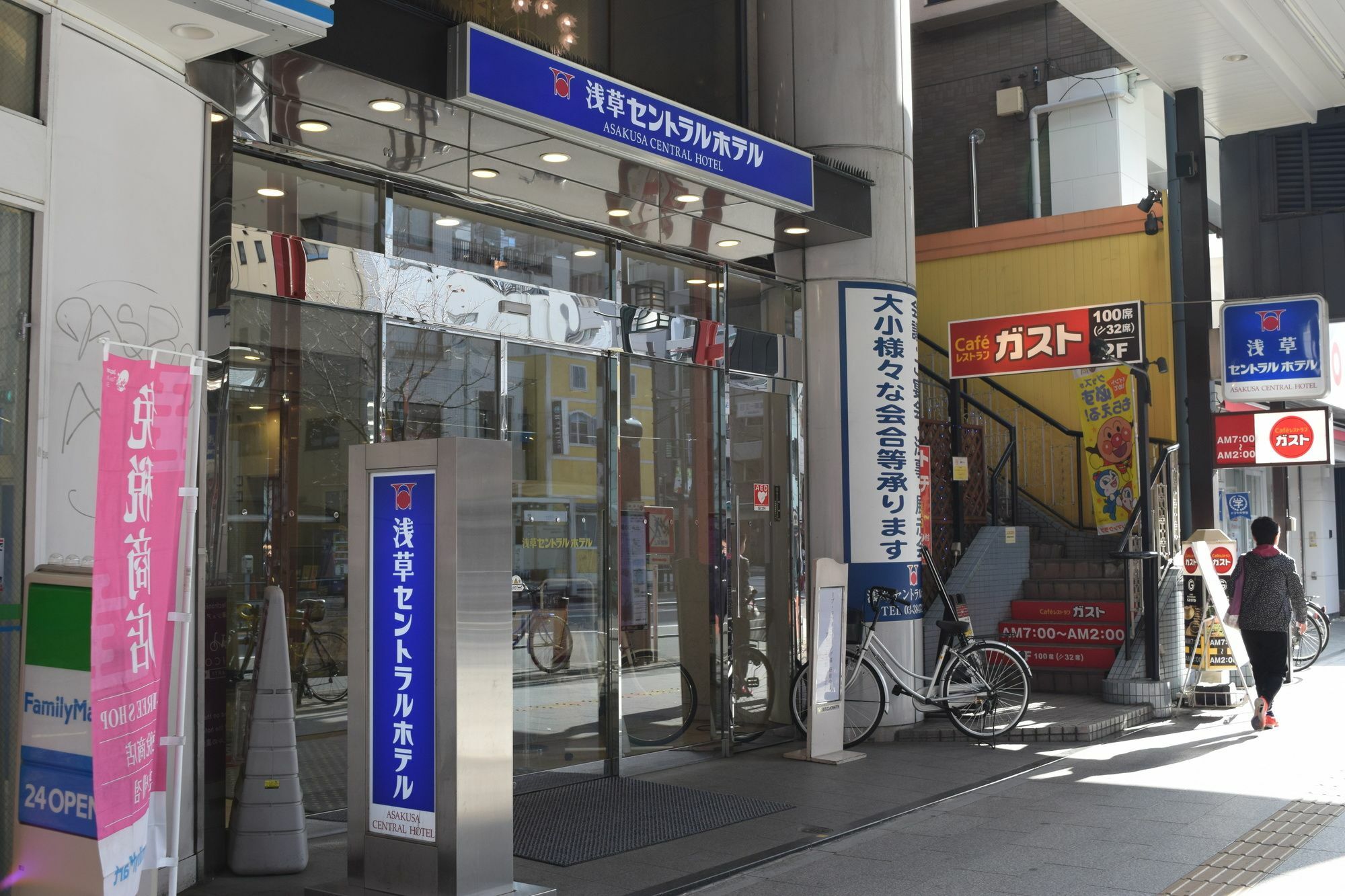 Asakusa Central Hotel Tokio Zewnętrze zdjęcie